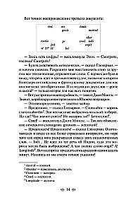 Die Meeres-Trilogie von Jules Verne (Die Kinder des Kapitäns Grant, Zwanzigtausend Meilen unter dem Meer und Die geheimnisvolle Insel)