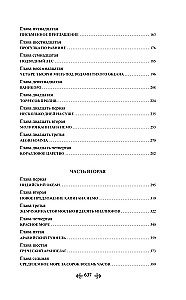 Die Meeres-Trilogie von Jules Verne (Die Kinder des Kapitäns Grant, Zwanzigtausend Meilen unter dem Meer und Die geheimnisvolle Insel)