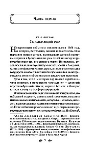 Die Meeres-Trilogie von Jules Verne (Die Kinder des Kapitäns Grant, Zwanzigtausend Meilen unter dem Meer und Die geheimnisvolle Insel)