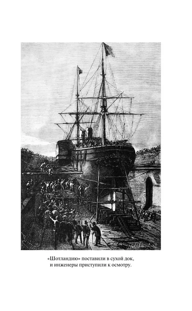 Die Meeres-Trilogie von Jules Verne (Die Kinder des Kapitäns Grant, Zwanzigtausend Meilen unter dem Meer und Die geheimnisvolle Insel)