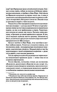 Die Meeres-Trilogie von Jules Verne (Die Kinder des Kapitäns Grant, Zwanzigtausend Meilen unter dem Meer und Die geheimnisvolle Insel)