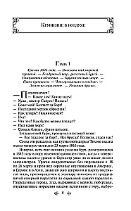 Die Meeres-Trilogie von Jules Verne (Die Kinder des Kapitäns Grant, Zwanzigtausend Meilen unter dem Meer und Die geheimnisvolle Insel)
