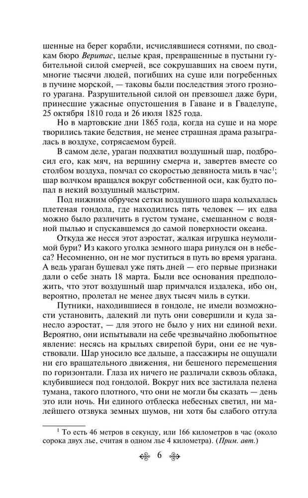 Die Meeres-Trilogie von Jules Verne (Die Kinder des Kapitäns Grant, Zwanzigtausend Meilen unter dem Meer und Die geheimnisvolle Insel)