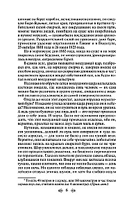 Die Meeres-Trilogie von Jules Verne (Die Kinder des Kapitäns Grant, Zwanzigtausend Meilen unter dem Meer und Die geheimnisvolle Insel)