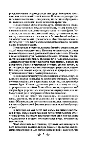 Die Meeres-Trilogie von Jules Verne (Die Kinder des Kapitäns Grant, Zwanzigtausend Meilen unter dem Meer und Die geheimnisvolle Insel)