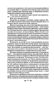 Die Meeres-Trilogie von Jules Verne (Die Kinder des Kapitäns Grant, Zwanzigtausend Meilen unter dem Meer und Die geheimnisvolle Insel)