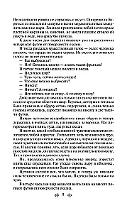 Die Meeres-Trilogie von Jules Verne (Die Kinder des Kapitäns Grant, Zwanzigtausend Meilen unter dem Meer und Die geheimnisvolle Insel)