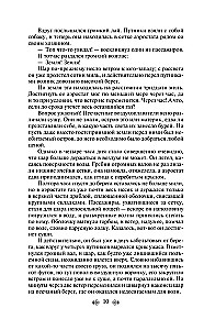 Die Meeres-Trilogie von Jules Verne (Die Kinder des Kapitäns Grant, Zwanzigtausend Meilen unter dem Meer und Die geheimnisvolle Insel)