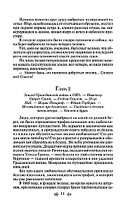 Die Meeres-Trilogie von Jules Verne (Die Kinder des Kapitäns Grant, Zwanzigtausend Meilen unter dem Meer und Die geheimnisvolle Insel)