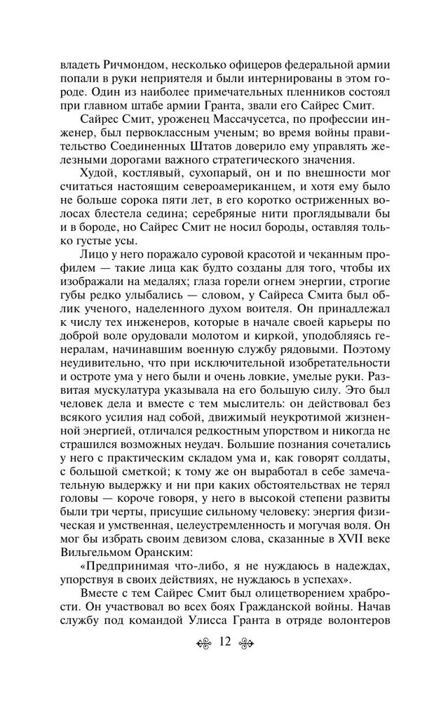 Die Meeres-Trilogie von Jules Verne (Die Kinder des Kapitäns Grant, Zwanzigtausend Meilen unter dem Meer und Die geheimnisvolle Insel)