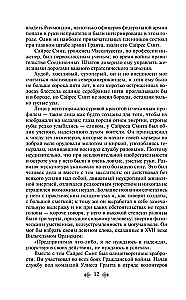 Die Meeres-Trilogie von Jules Verne (Die Kinder des Kapitäns Grant, Zwanzigtausend Meilen unter dem Meer und Die geheimnisvolle Insel)