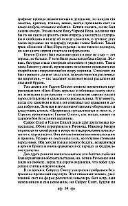 Die Meeres-Trilogie von Jules Verne (Die Kinder des Kapitäns Grant, Zwanzigtausend Meilen unter dem Meer und Die geheimnisvolle Insel)