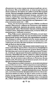 Die Meeres-Trilogie von Jules Verne (Die Kinder des Kapitäns Grant, Zwanzigtausend Meilen unter dem Meer und Die geheimnisvolle Insel)