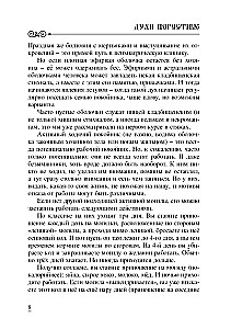 Russian Black Magic. Part II. Cemetery Sorcery