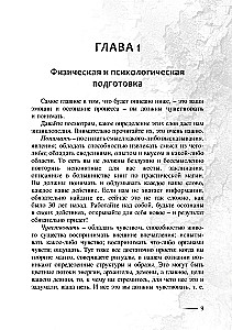 Black Love Magic for the Modern Witch