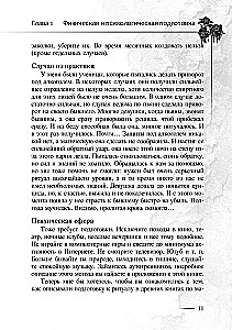 Black Love Magic for the Modern Witch