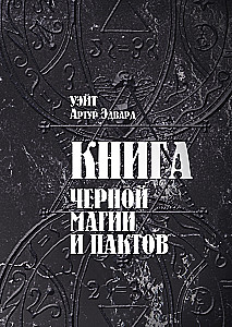 The Book of Black Magic and Pacts