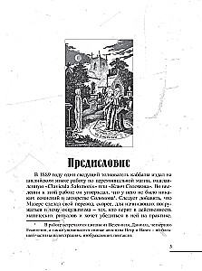 The Book of Black Magic and Pacts