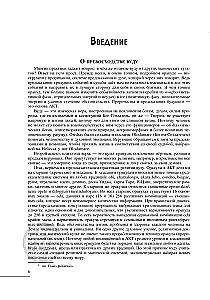 Voodoo. Diloggun. The Voice of the Ancient Gods. Vol I