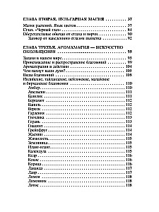 Methods of Love Magic