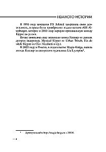 Kelionė po Kipper kortų kaladę