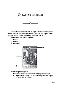 Kelionė po Kipper kortų kaladę