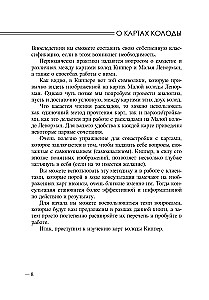 Kelionė po Kipper kortų kaladę