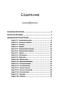 Kelionė po Kipper kortų kaladę