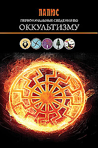 Initial Information on Occultism