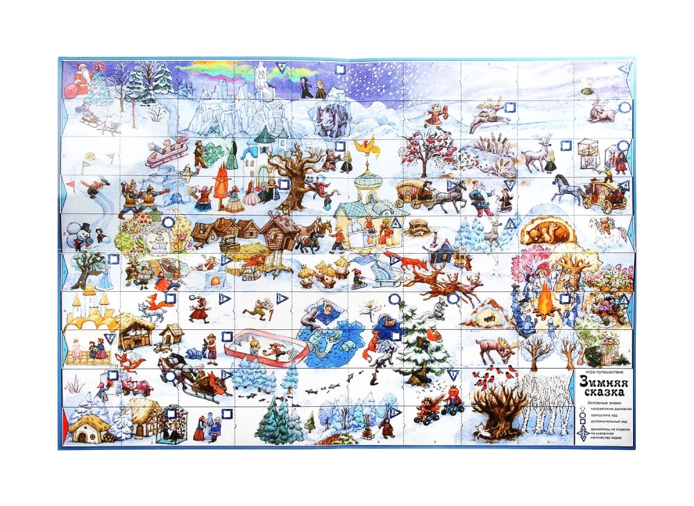 Игра-ходилка - Зимняя сказка