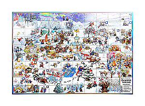 Игра-ходилка - Зимняя сказка