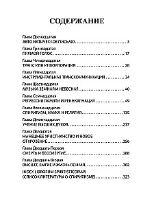 The Philosophy of Cardinism. Volume II