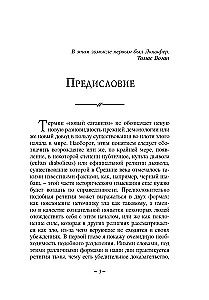 Devil Worship in France