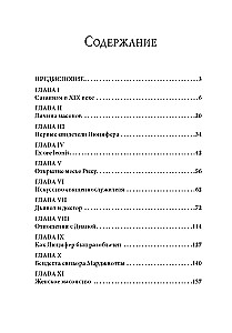 Devil Worship in France