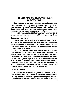 Prieinama vadovas dvasiniam skaitymui su spiritine lenta