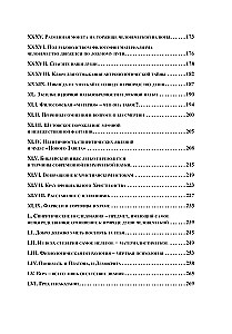 The Deillusionist Thoughts on Self-Knowledge and Immortality