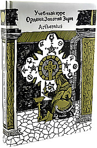 The Golden Dawn Course. Volume I