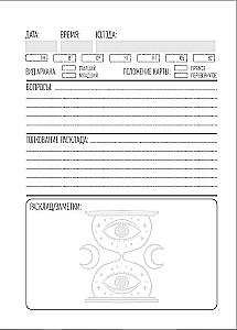 Tarot Journal. Taro dienoraštis