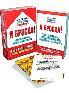 Ich habe aufgehört! Die einzige Packung, die Sie brauchen werden. Buch und Kartenset zur Unterstützung beim Aufhören.
