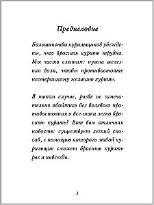 Ich habe aufgehört! Die einzige Packung, die Sie brauchen werden. Buch und Kartenset zur Unterstützung beim Aufhören.