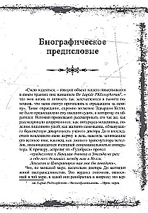 The Alchemical Treatise of Edward Kelley