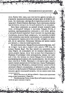 The Alchemical Treatise of Edward Kelley