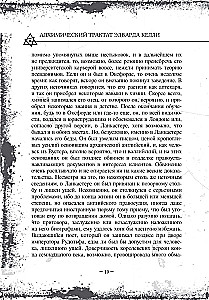 The Alchemical Treatise of Edward Kelley