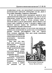 Hermetic Collection. Volume III. Books 8-10