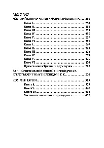 Hermetic Collection. Volume III. Books 8-10