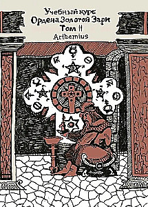 The Course of the Order of the Golden Dawn. Volume II