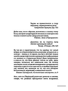 The Hermetic Collection. Volume II. Books 4-7