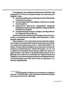 The Hermetic Collection. Volume II. Books 4-7