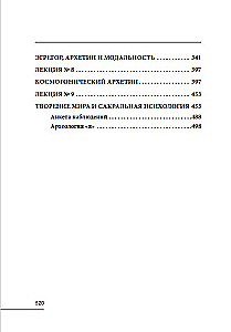 Psychology and Astrology. Volume I. Psychology for Astrologers