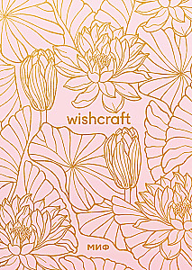 Flower ornament. Gift daily planner (dot grid)